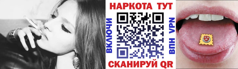 Сколько стоит Первомайск СОЛЬ Мефедрон Канабис