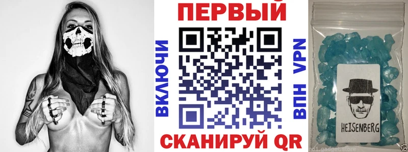 Amphetamine 98%  цены   Первомайск 