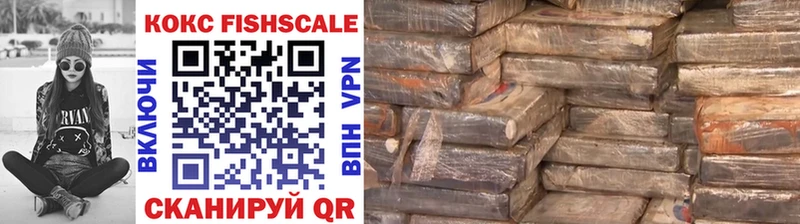 COCAIN VHQ  MEGA ссылки  Первомайск 