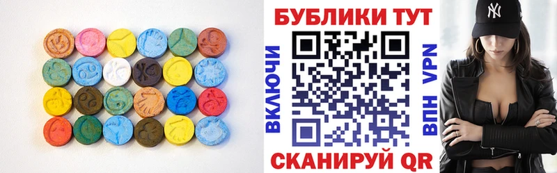 цена   Первомайск  Экстази Cube 