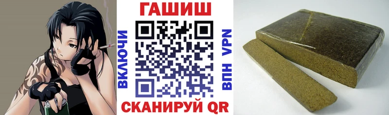 где можно купить   Первомайск  ГАШИШ Cannabis 