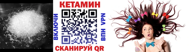 omg ССЫЛКА Первомайск КЕТАМИН ketamine