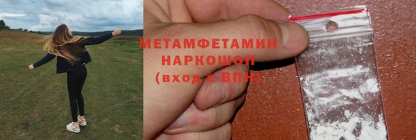 СК Гусь-Хрустальный