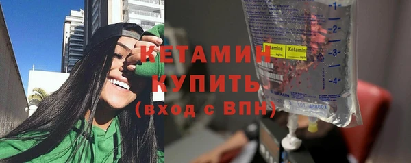MDMA Гусев