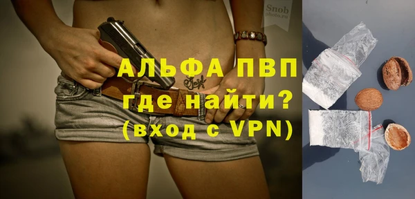 ALPHA-PVP Шадринск