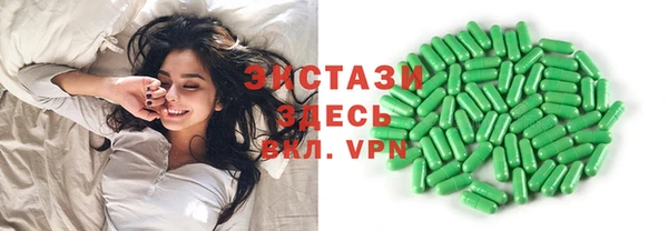 СК Гусь-Хрустальный