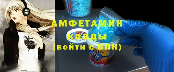 мет Горно-Алтайск