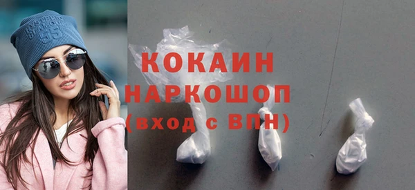 MDMA Гусев