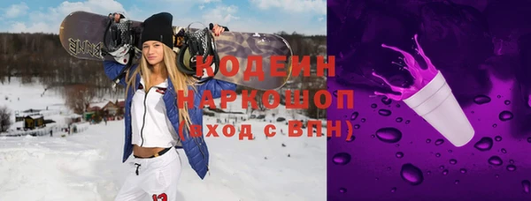 мяу мяу мука Шали
