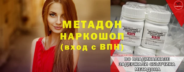 МДМА Новодвинск