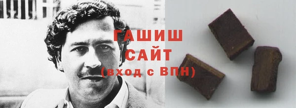 СК Гусь-Хрустальный