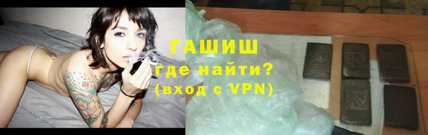 каннабис Горнозаводск