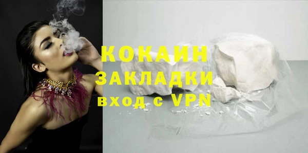 ALPHA-PVP Шадринск