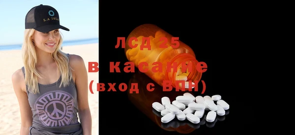 СК Гусь-Хрустальный