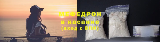 эйфоретик Шарыпово