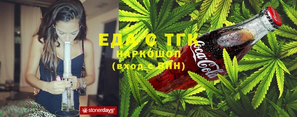 метадон Новокубанск