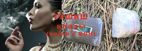 мдпв Гусиноозёрск