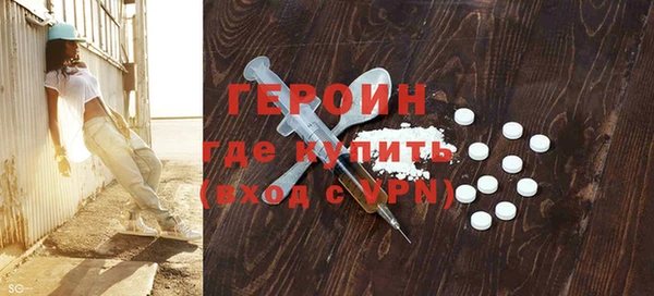 MDMA Гусев