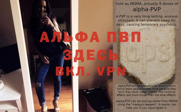 мдпв Гусиноозёрск