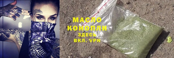 MDMA Гусев