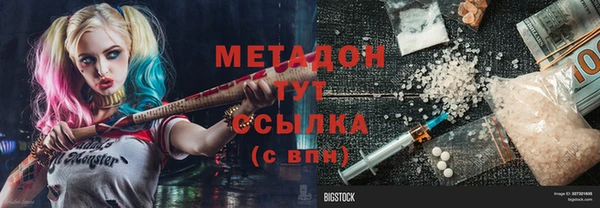 MDMA Гусев