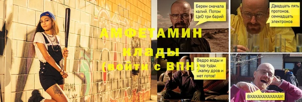 СК Гусь-Хрустальный
