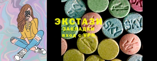 MDMA Гусев