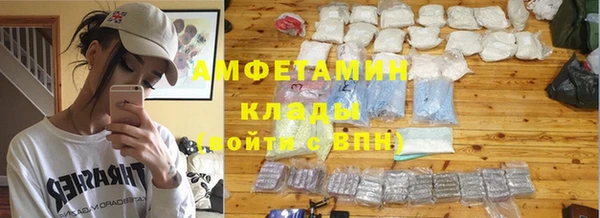 мет Горно-Алтайск
