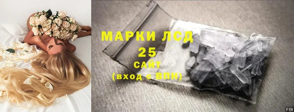 MDMA Гусев