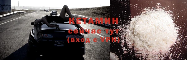 мдпв Гусиноозёрск