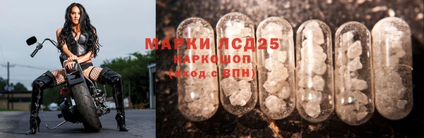 MDMA Гусев