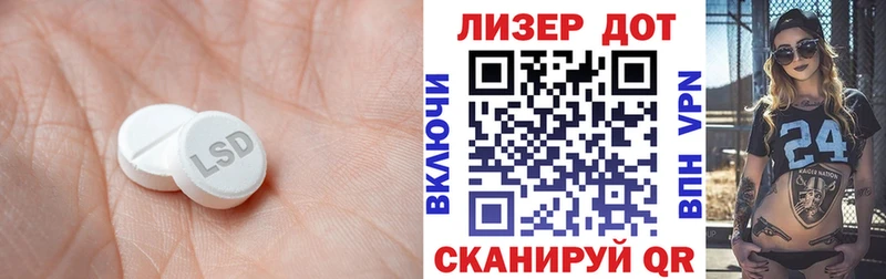 где можно купить   hydra tor  ЛСД экстази кислота  Первомайск 