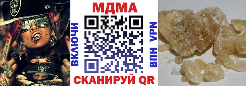блэк спрут зеркало Первомайск МДМА молли дарнет шоп
