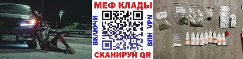 darknet состав  Первомайск  Меф мяу мяу 