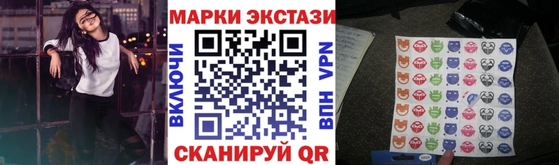 где продают наркотики  Первомайск  Марки N-bome 1500мкг 